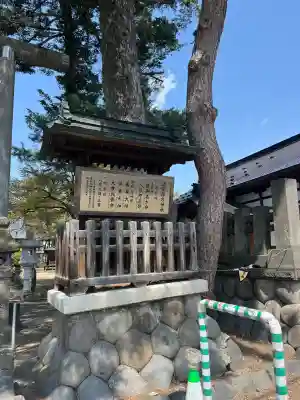 北宮諏方神社(福島県)