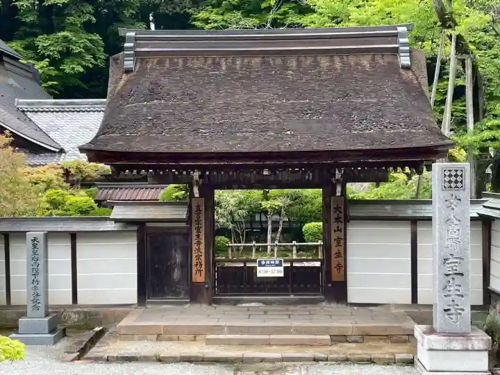 室生寺の{uncategorized: "未分類", other: "その他", undefined: "問題あり", building: "その他建物", grave: "お墓", sacred_gate: "鳥居", guardian: "狛犬", statue: "像", buddha: "仏像", history: "歴史", nature: "自然", garden: "庭園", animal: "動物", pagoda: "塔", temizu: "手水舎", mountain_gate: "山門・神門", sanctuary: "本殿・本堂", subordinate: "末社・摂社", art: "芸術", scenery: "景色", jizo: "地蔵", ema: "絵馬", goshuin: "御朱印", omikuji: "おみくじ", items: "授与品その他", amulet: "お守り", goshuincho: "御朱印帳", eats: "食事", festival: "お祭り", votive_dance: "神楽", shichigosan: "七五三参", wedding: "結婚式", experience: "体験その他", initially: "初詣", around: "周辺", anti_infection: "感染症対策"}