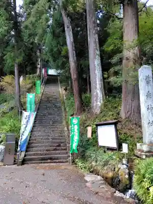 養老神社の{uncategorized: "未分類", other: "その他", undefined: "問題あり", building: "その他建物", grave: "お墓", sacred_gate: "鳥居", guardian: "狛犬", statue: "像", buddha: "仏像", history: "歴史", nature: "自然", garden: "庭園", animal: "動物", pagoda: "塔", temizu: "手水舎", mountain_gate: "山門・神門", sanctuary: "本殿・本堂", subordinate: "末社・摂社", art: "芸術", scenery: "景色", jizo: "地蔵", ema: "絵馬", goshuin: "御朱印", omikuji: "おみくじ", items: "授与品その他", amulet: "お守り", goshuincho: "御朱印帳", eats: "食事", festival: "お祭り", votive_dance: "神楽", shichigosan: "七五三参", wedding: "結婚式", experience: "体験その他", initially: "初詣", around: "周辺", anti_infection: "感染症対策"}