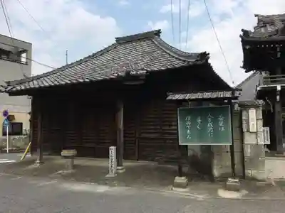 了運寺の本殿・本堂