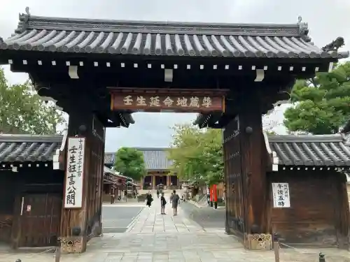 壬生寺(京都府)