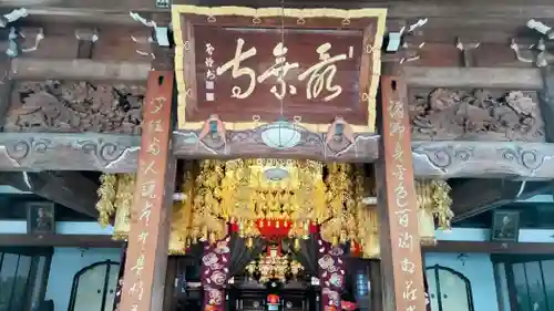 最乗寺（道了尊）(神奈川県)