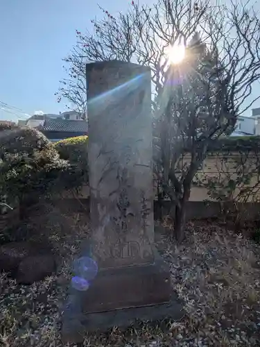 宗林寺(東京都)