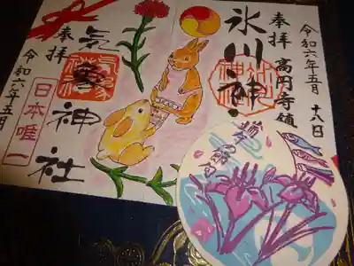 高円寺氷川神社の授与品その他