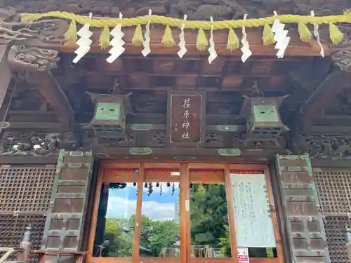 荏原神社の本殿