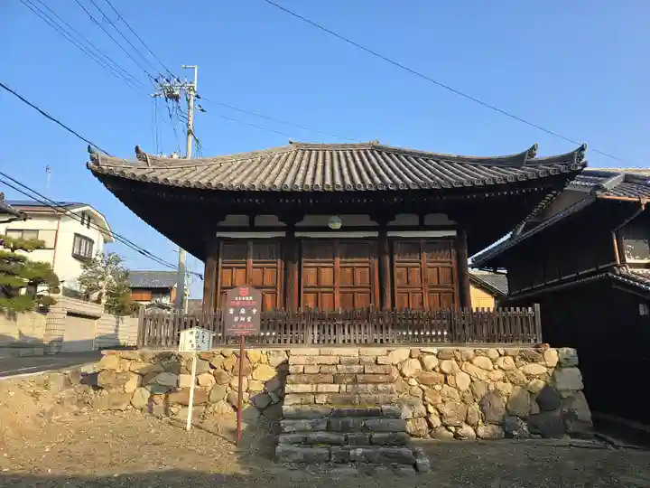 當麻寺 薬師堂(奈良県)