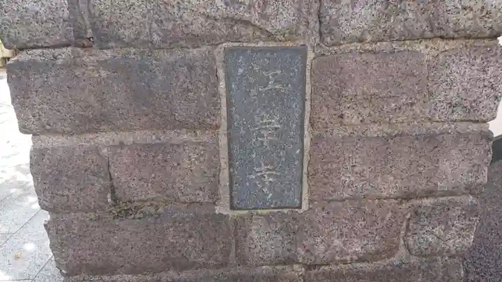 江岸寺のその他建物