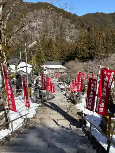 金剛山瑞峯寺(金剛不動尊) (栃木県)