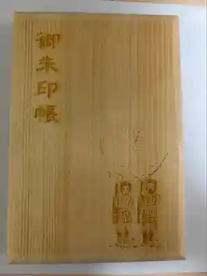 手筒花火発祥の地 吉田神社(愛知県)