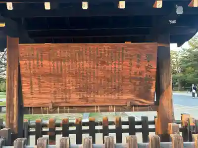 平安神宮(京都府)