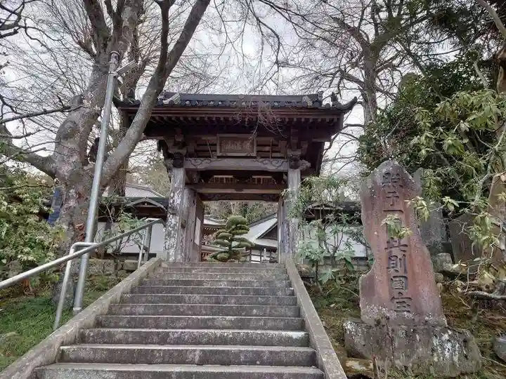 薬王寺(千葉県)