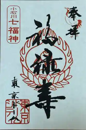 祠(東京ドームシティー屋上)の御朱印