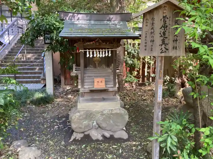 秩父神社の末社・摂社