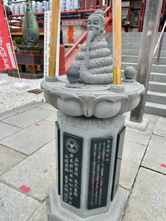 寛永寺不忍池弁天堂の{uncategorized: "未分類", other: "その他", undefined: "問題あり", building: "その他建物", grave: "お墓", sacred_gate: "鳥居", guardian: "狛犬", statue: "像", buddha: "仏像", history: "歴史", nature: "自然", garden: "庭園", animal: "動物", pagoda: "塔", temizu: "手水舎", mountain_gate: "山門・神門", sanctuary: "本殿・本堂", subordinate: "末社・摂社", art: "芸術", scenery: "景色", jizo: "地蔵", ema: "絵馬", goshuin: "御朱印", omikuji: "おみくじ", items: "授与品その他", amulet: "お守り", goshuincho: "御朱印帳", eats: "食事", festival: "お祭り", votive_dance: "神楽", shichigosan: "七五三参", wedding: "結婚式", experience: "体験その他", initially: "初詣", around: "周辺", anti_infection: "感染症対策"}