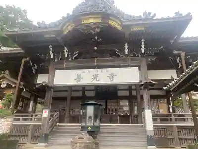 岐阜善光寺(岐阜県)