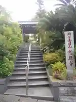 光照寺の山門・神門