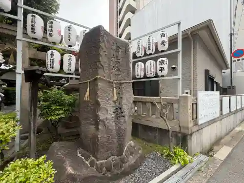 サムハラ神社の{uncategorized: "未分類", other: "その他", undefined: "問題あり", building: "その他建物", grave: "お墓", sacred_gate: "鳥居", guardian: "狛犬", statue: "像", buddha: "仏像", history: "歴史", nature: "自然", garden: "庭園", animal: "動物", pagoda: "塔", temizu: "手水舎", mountain_gate: "山門・神門", sanctuary: "本殿・本堂", subordinate: "末社・摂社", art: "芸術", scenery: "景色", jizo: "地蔵", ema: "絵馬", goshuin: "御朱印", omikuji: "おみくじ", items: "授与品その他", amulet: "お守り", goshuincho: "御朱印帳", eats: "食事", festival: "お祭り", votive_dance: "神楽", shichigosan: "七五三参", wedding: "結婚式", experience: "体験その他", initially: "初詣", around: "周辺", anti_infection: "感染症対策"}