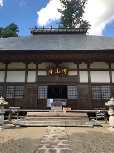 佛山寺の本殿・本堂