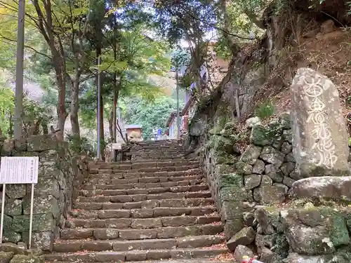 茶湯寺のその他建物