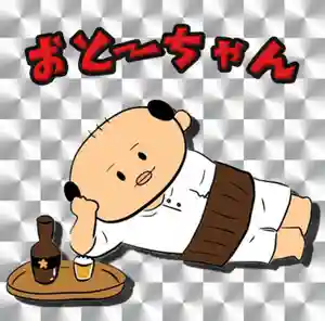 潮音院(福井県)(2020年11月30日(月) 06時44分06秒投稿)