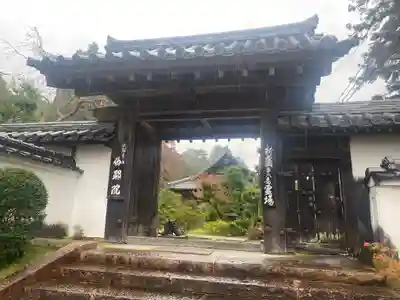 伽耶院(兵庫県)