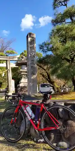 水度神社(京都府)