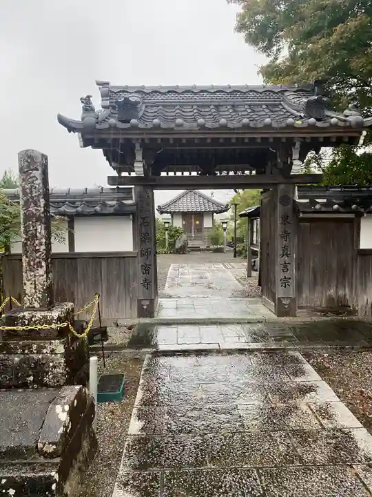 石薬師寺(三重県)