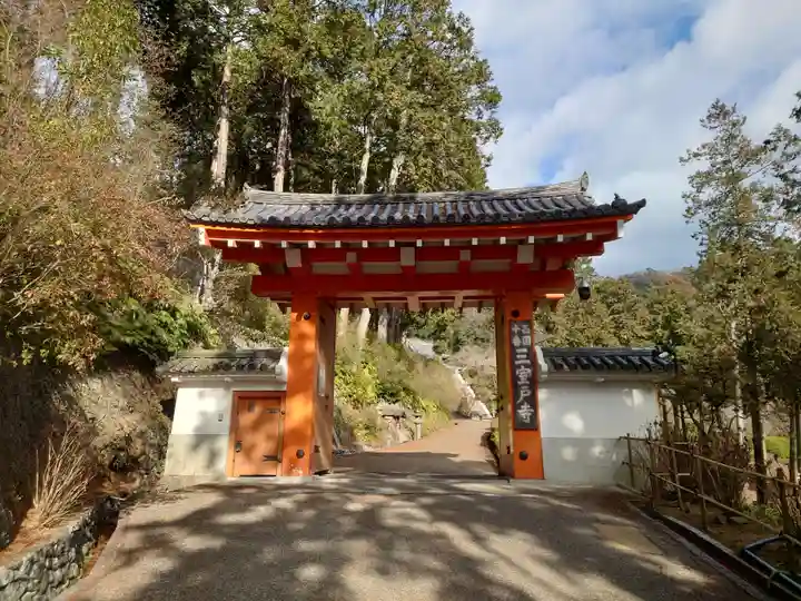 三室戸寺(京都府)