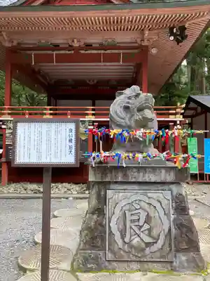 日光二荒山神社(栃木県)