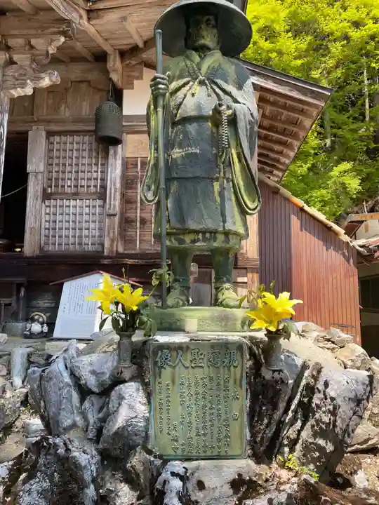 月輪寺(京都府)