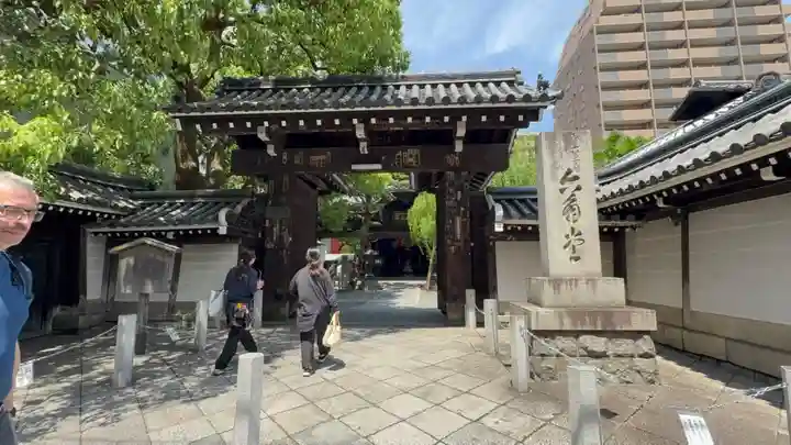 頂法寺(六角堂)(京都府)