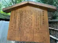 祇王寺(京都府)