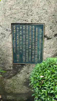 太融寺(大阪府)