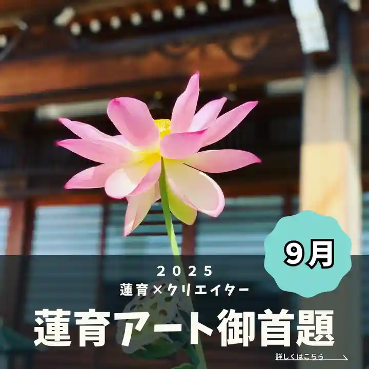 上行寺(静岡県)