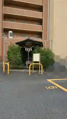 金神大明神の周辺