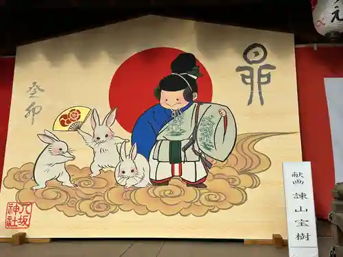 八坂神社(祇園さん)(京都府)