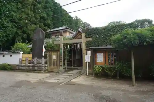 水戸八幡宮の鳥居