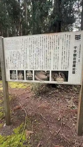 最明寺(新潟県)