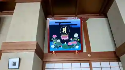誓願寺の芸術