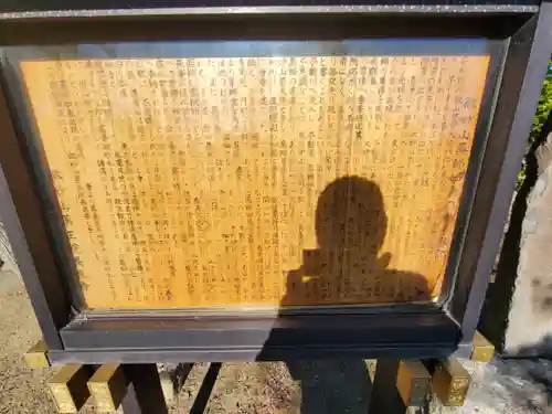 長泉寺(群馬県)