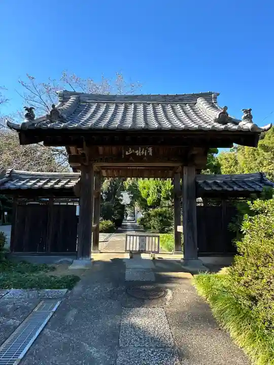 盛源寺(神奈川県)