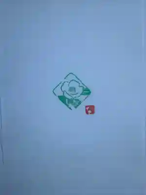 美濃國一宮　南宮大社(岐阜県)