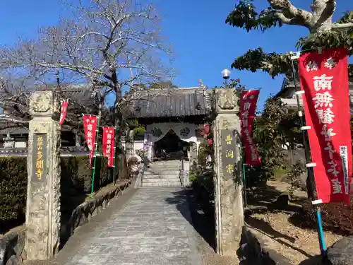 多聞寺の山門