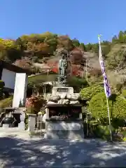 地蔵寺(埼玉県)