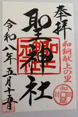500円