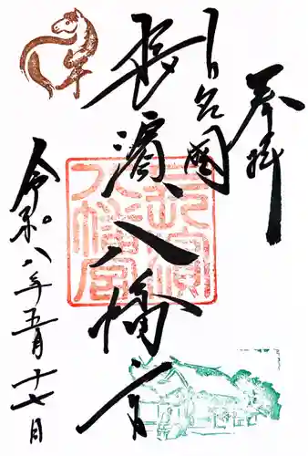 長浜八幡宮(滋賀県)