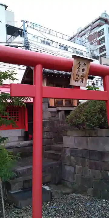 多武峯内藤神社(東京都)