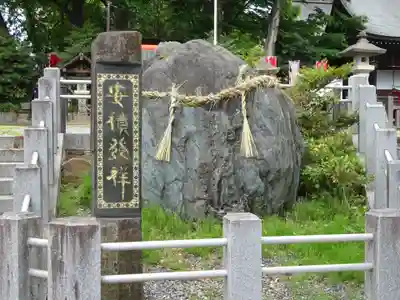 安積國造神社(福島県)