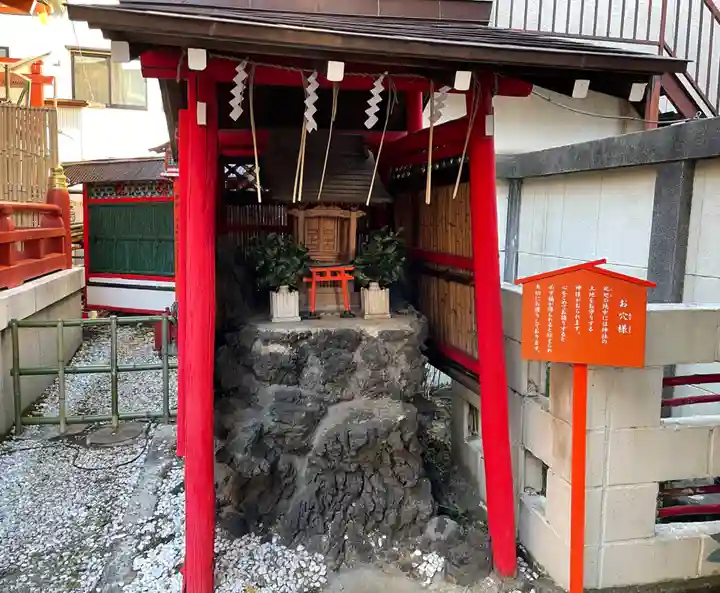 吉原神社(東京都)