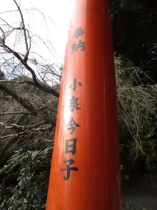 伊豆山神社のその他建物